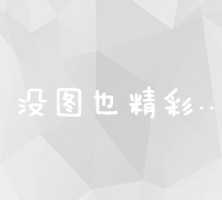 构建卓越营销方案：市场营销策划PPT全案解析